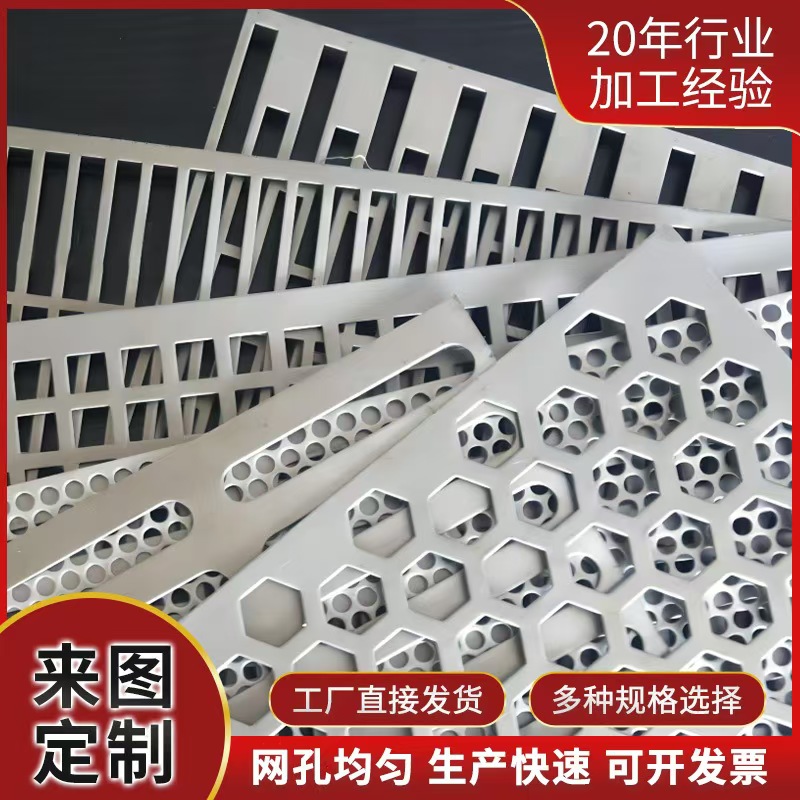 贺州市筛片筛片 - 排名