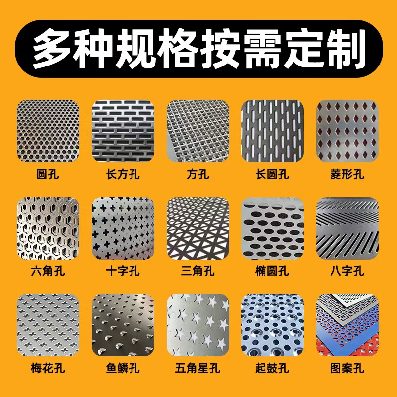 贺州市冲孔板筛片 - 价格